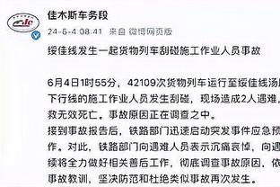 雷竞技下载官方版雷竞技截图3